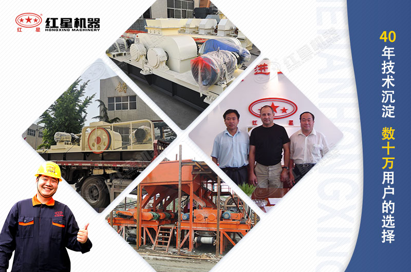 紅星環(huán)保節(jié)能制砂機(jī)，數(shù)十萬(wàn)用戶的選擇