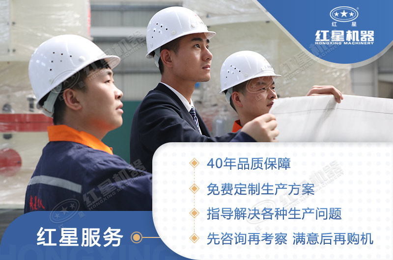 選擇紅星，不錯付