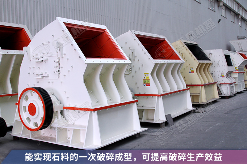 錘破能破多高強度的巖石？12、15錘破機多少錢一臺？