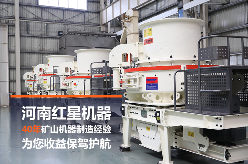 石頭制砂機(jī)日產(chǎn)量大概多少噸？設(shè)備有哪些？