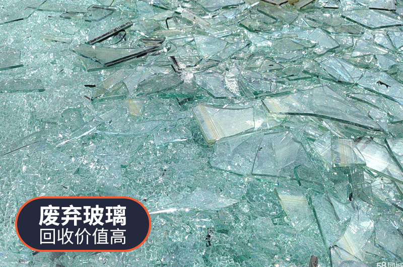 廢舊玻璃酒瓶再生利用方式有哪些？利潤(rùn)如何？