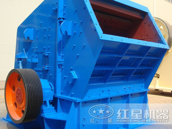 1315/1520反擊破成為花崗巖、硅石破碎中較大破碎機型號